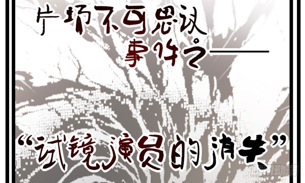 自救成功(1/2)-第48话