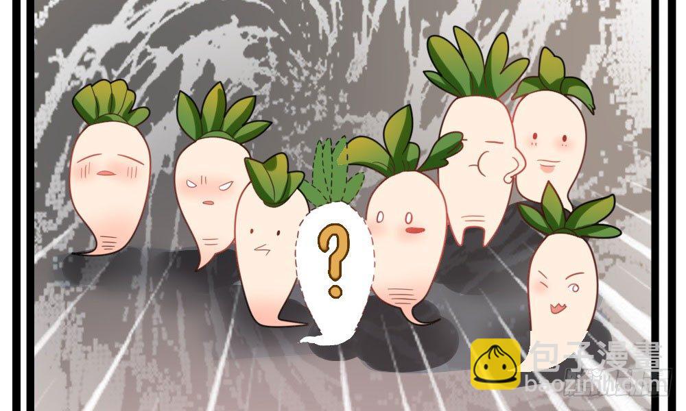 自救成功(1/2)-第48话