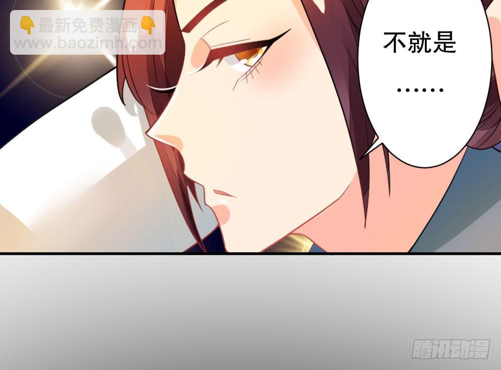 自救成功(1/2)-第48话