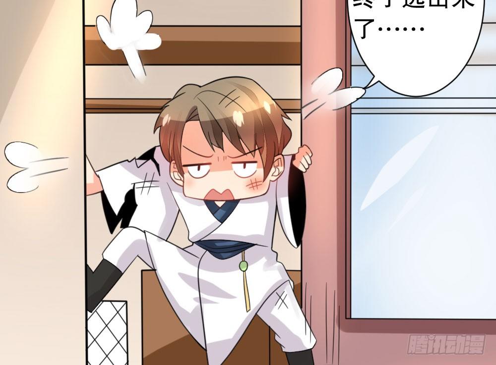 自救成功(1/2)-第48话