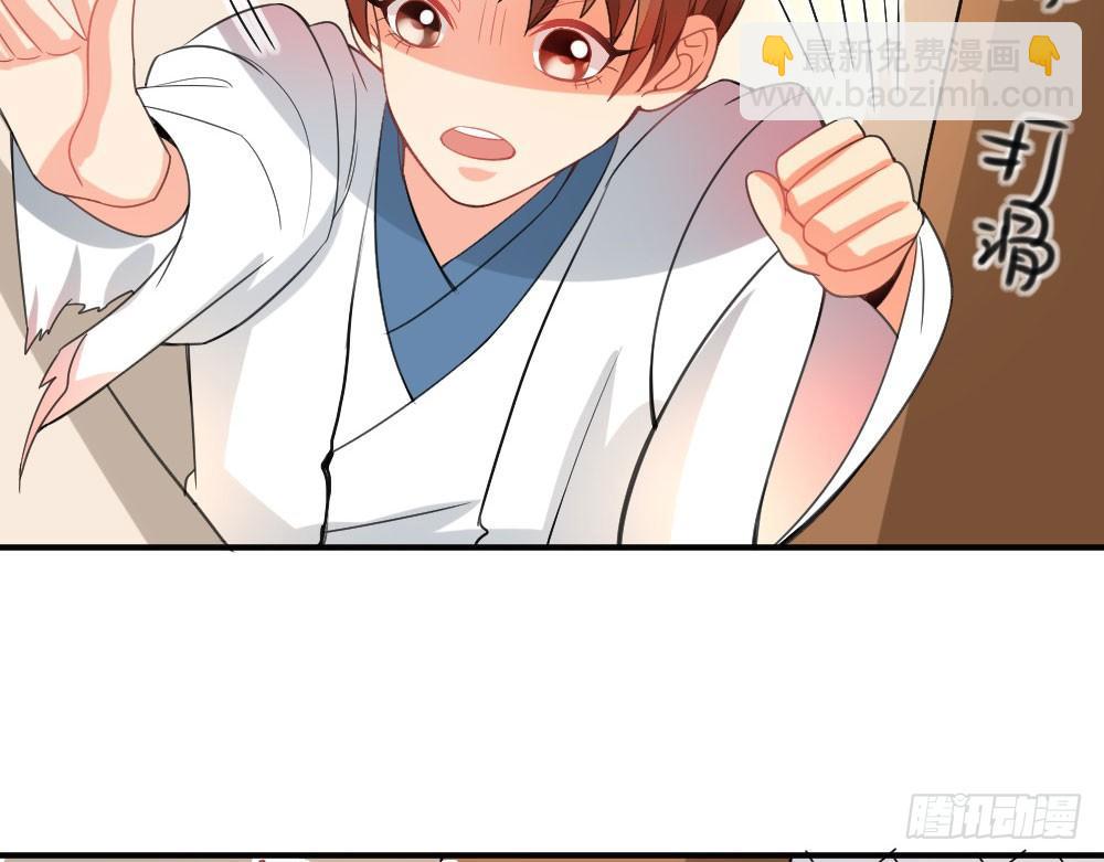 自救成功(1/2)-第48话