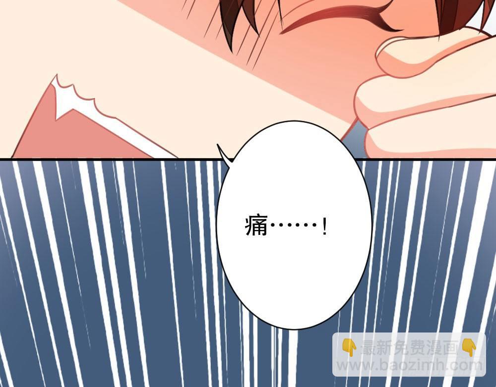 自救成功(1/2)-第48话