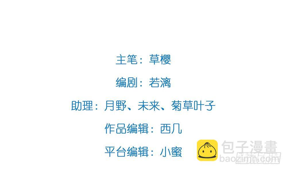 自救成功(1/2)-第48话