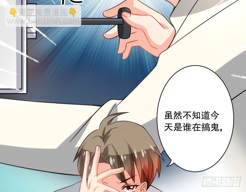 自救成功(1/2)-第48话