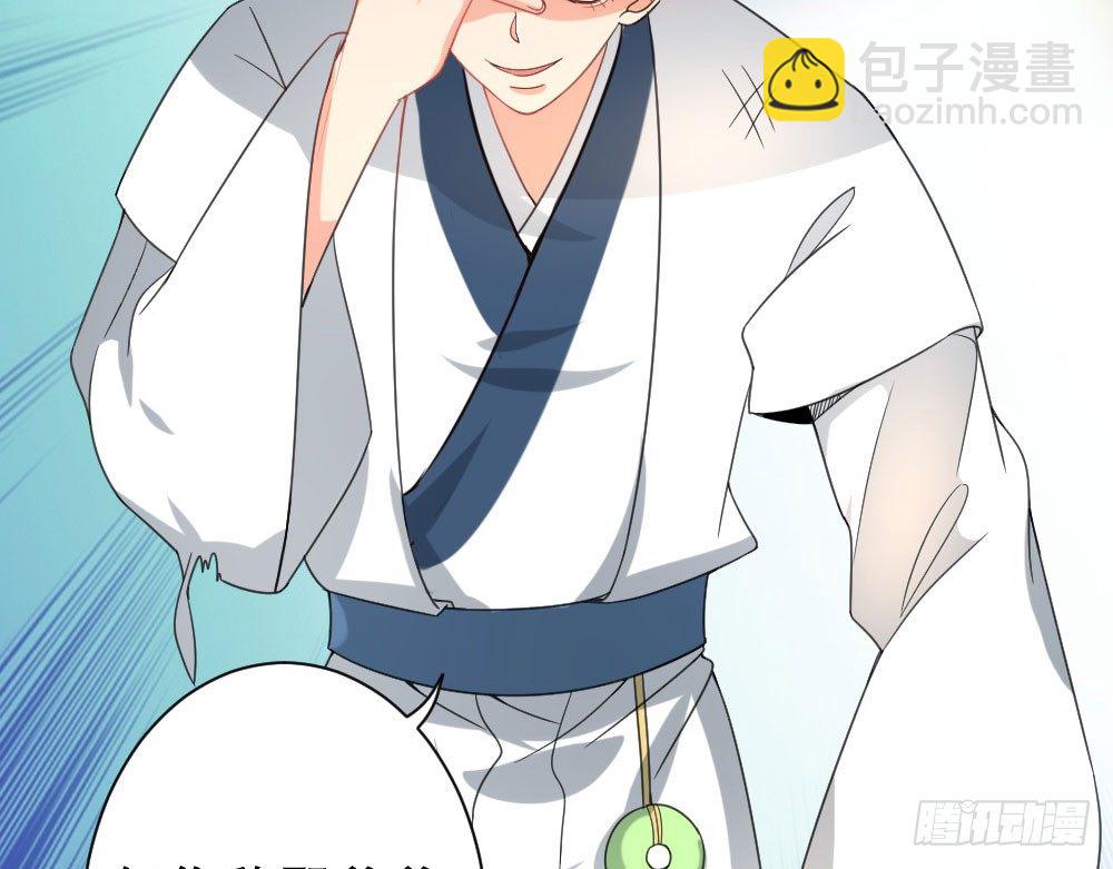 自救成功(1/2)-第48话