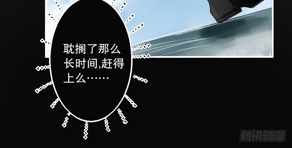 自救成功(1/2)-第48话