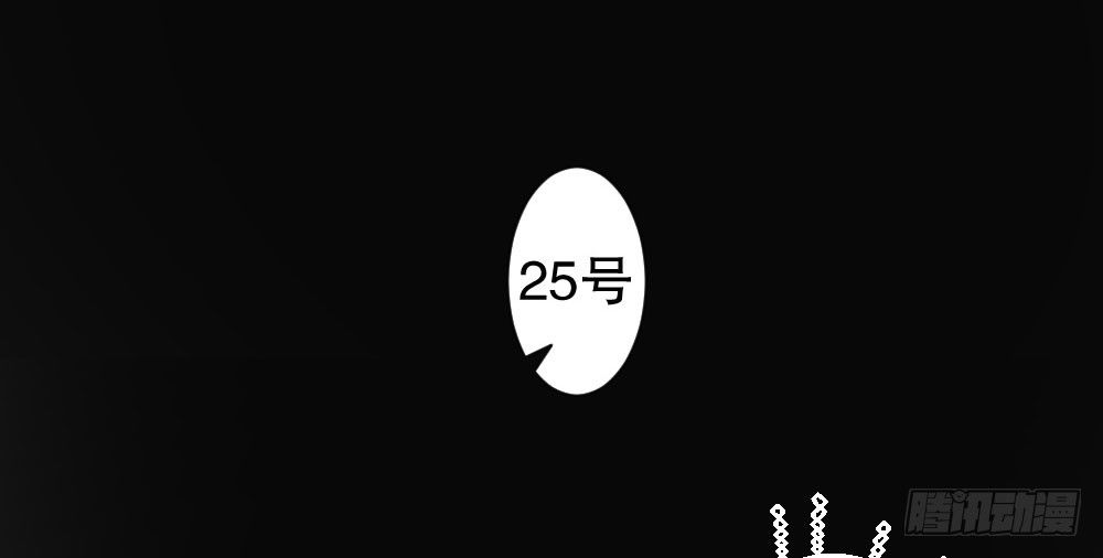 自救成功(1/2)-第48话