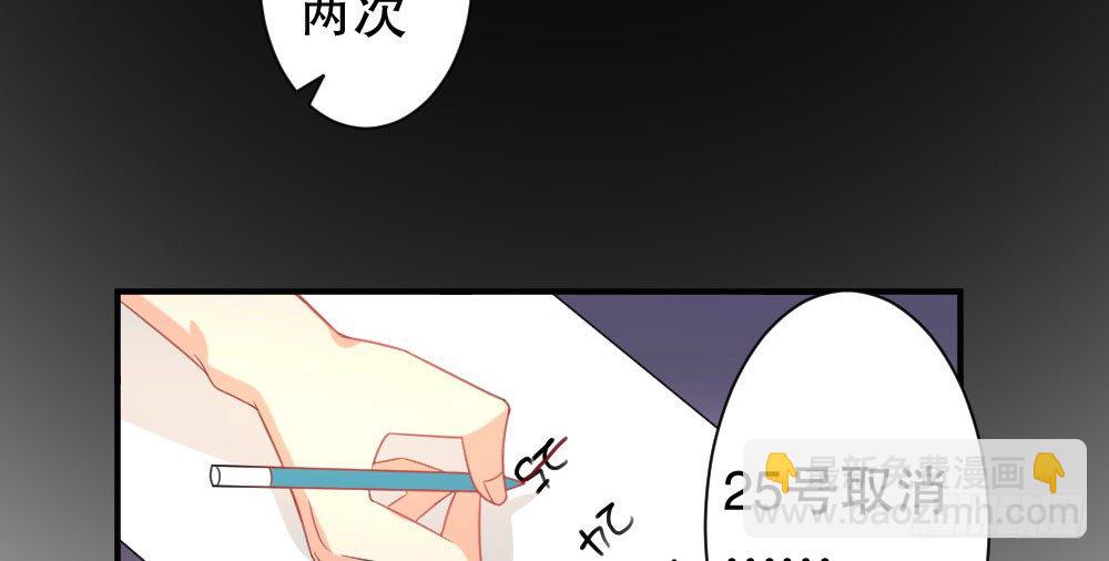 自救成功(1/2)-第48话