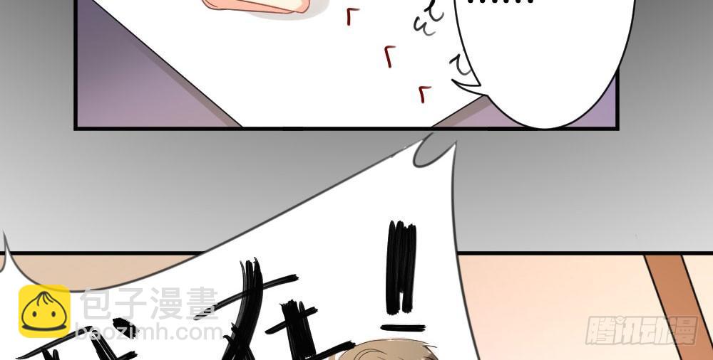 自救成功(1/2)-第48话