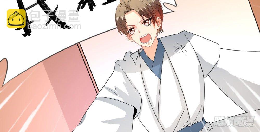 自救成功(1/2)-第48话