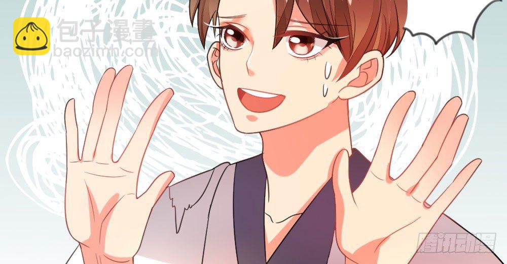 自救成功(1/2)-第48话