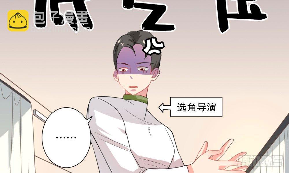 自救成功(1/2)-第48话