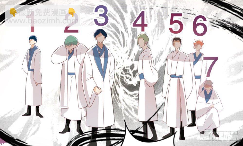 自救成功(1/2)-第48话