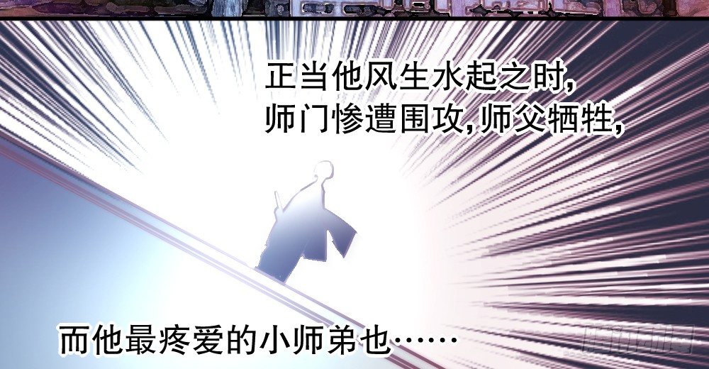 对比(1/2)-第50话