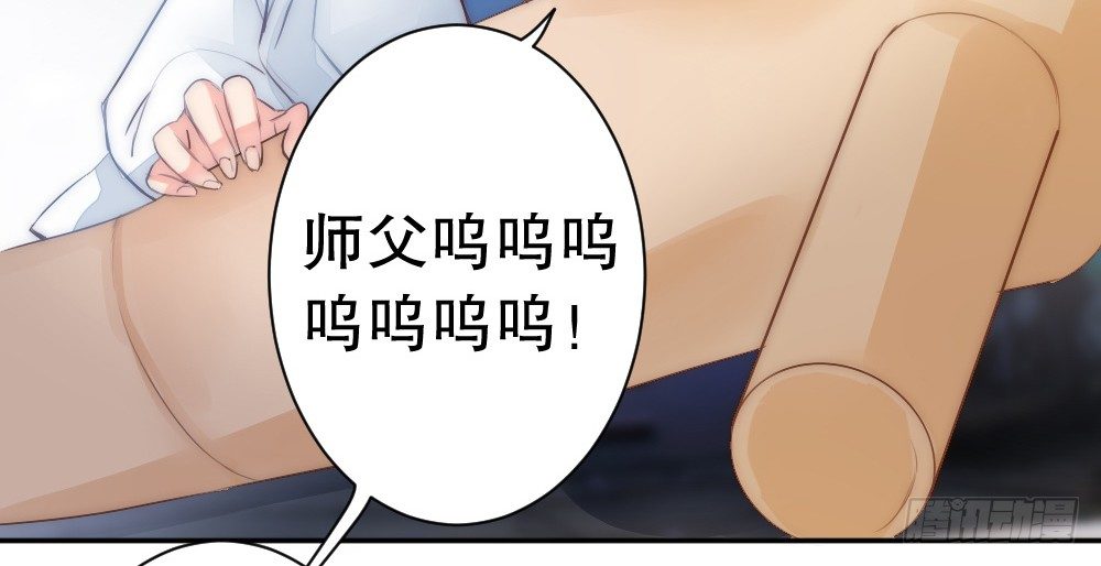 对比(1/2)-第50话