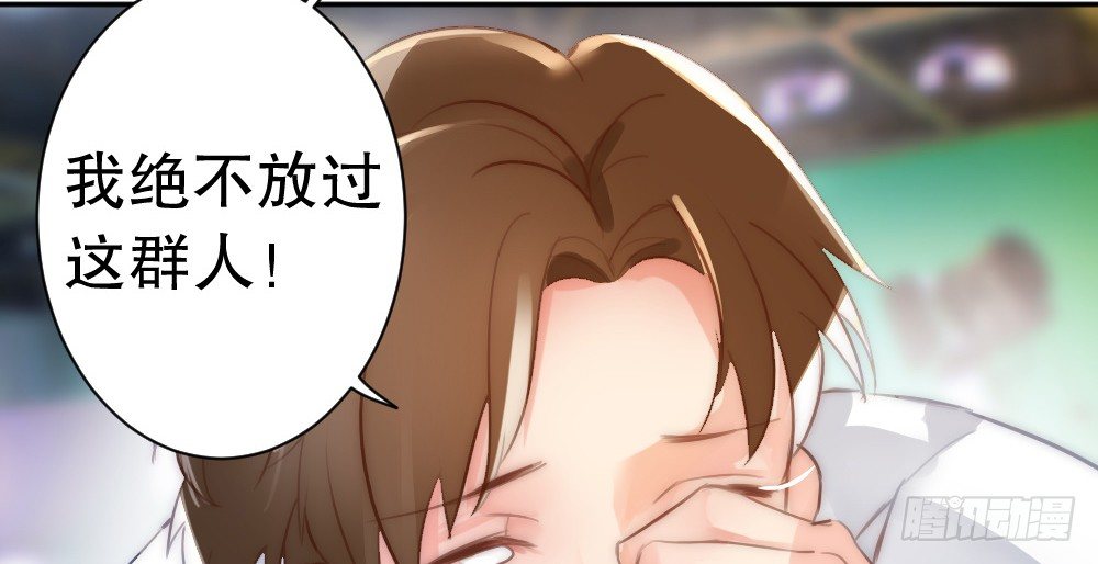 对比(1/2)-第50话