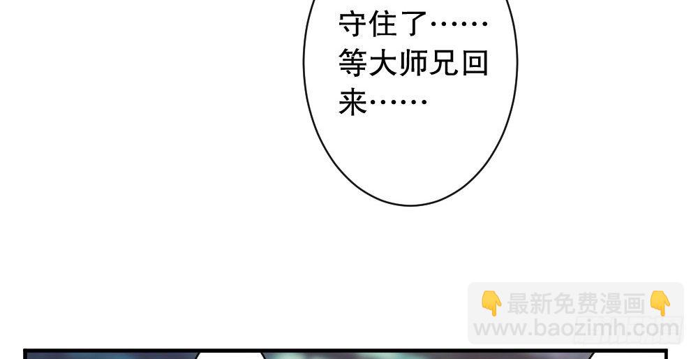 对比(1/2)-第50话