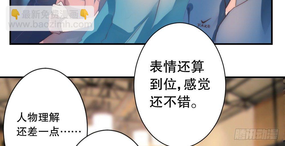 对比(1/2)-第50话