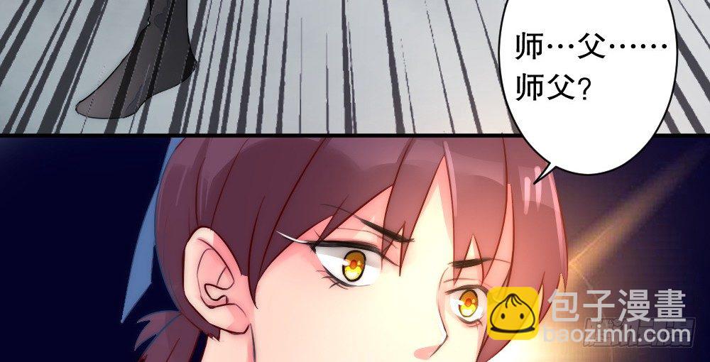 对比(1/2)-第50话