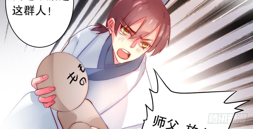 对比(1/2)-第50话