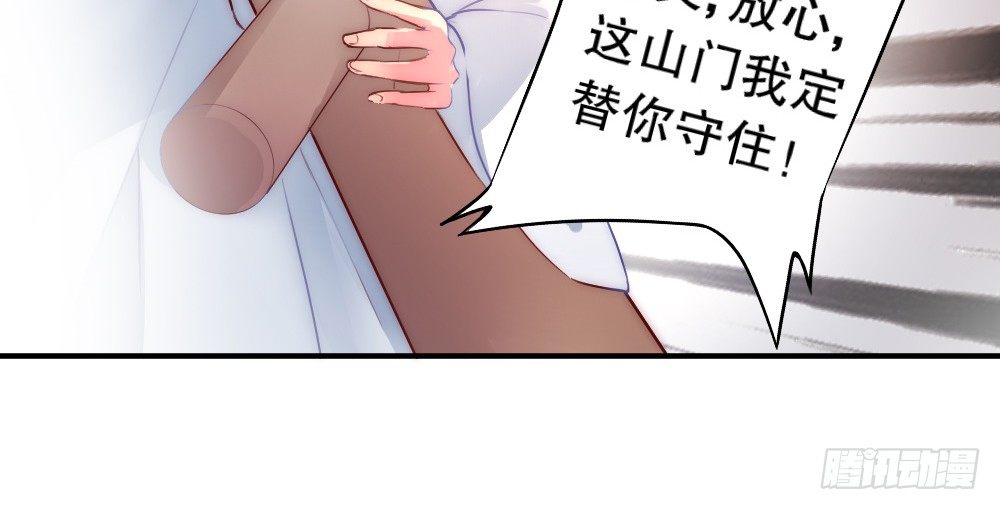 对比(1/2)-第50话