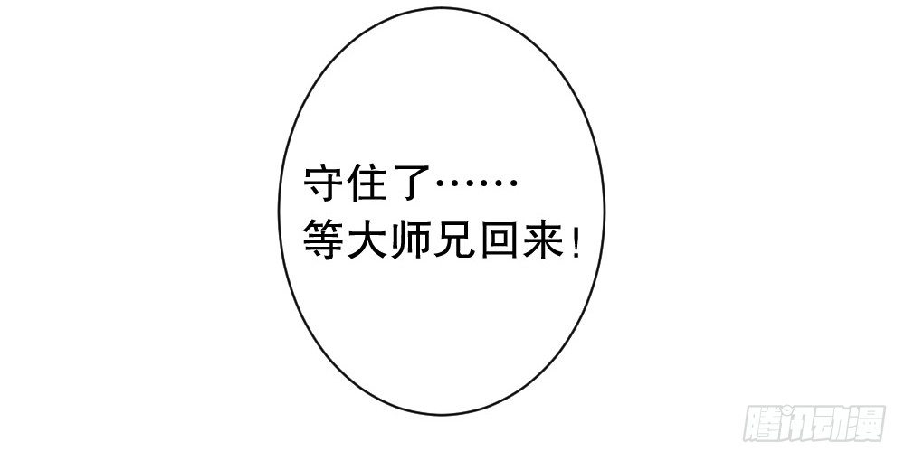 对比(1/2)-第50话