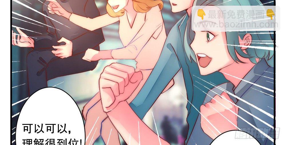 对比(1/2)-第50话