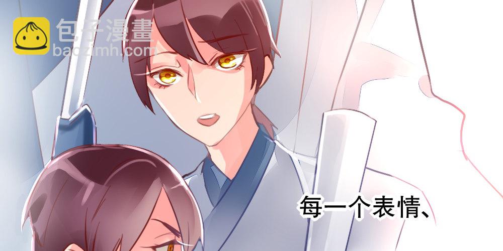 对比(1/2)-第50话