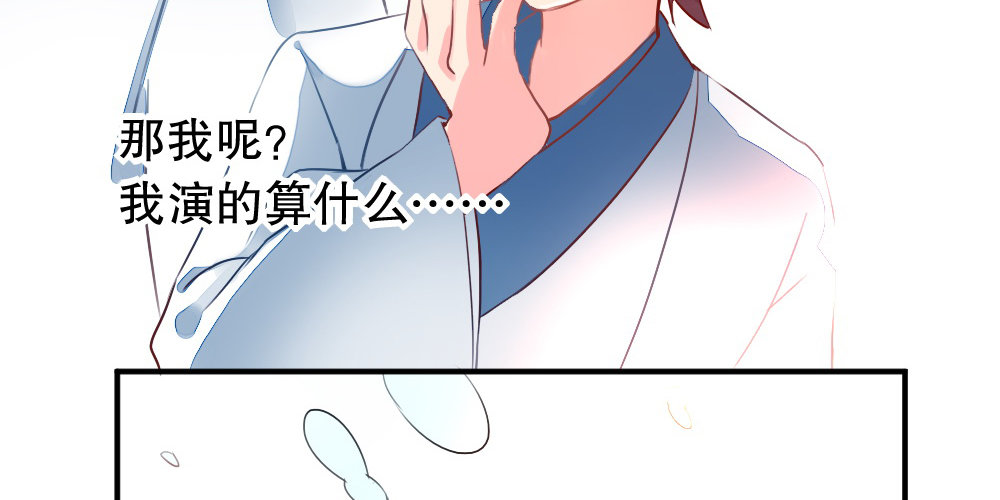 对比(1/2)-第50话