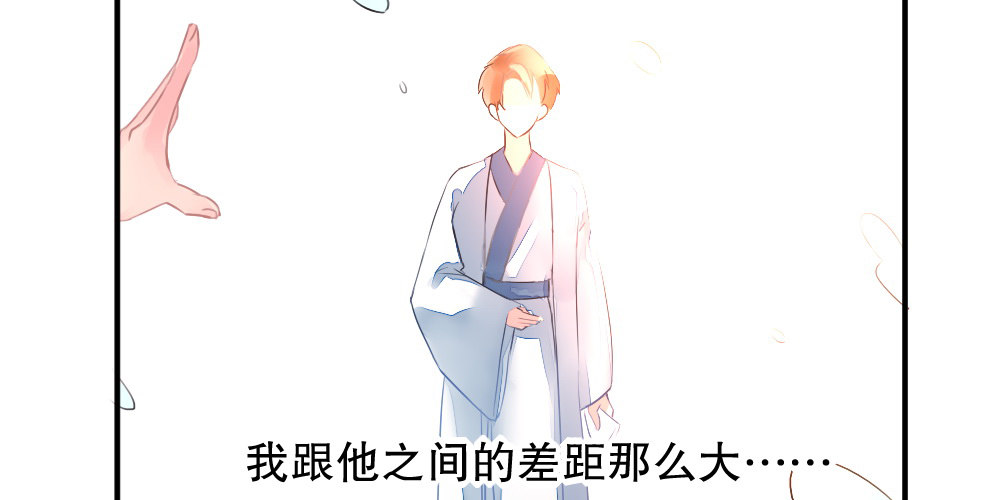 对比(1/2)-第50话