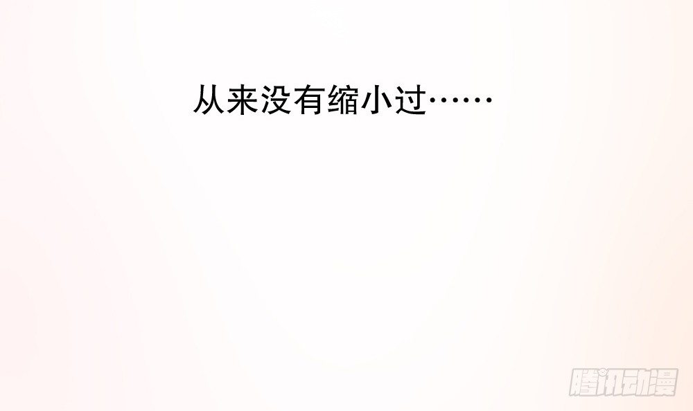 对比(1/2)-第50话