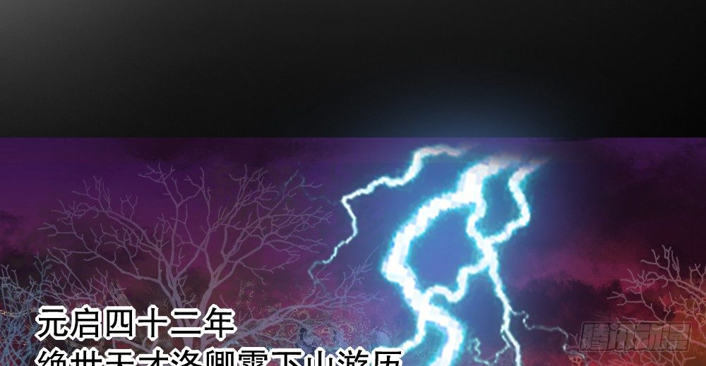 对比(1/2)-第50话