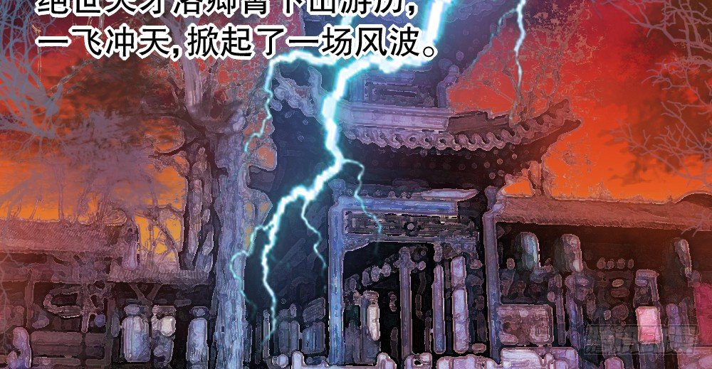 对比(1/2)-第50话