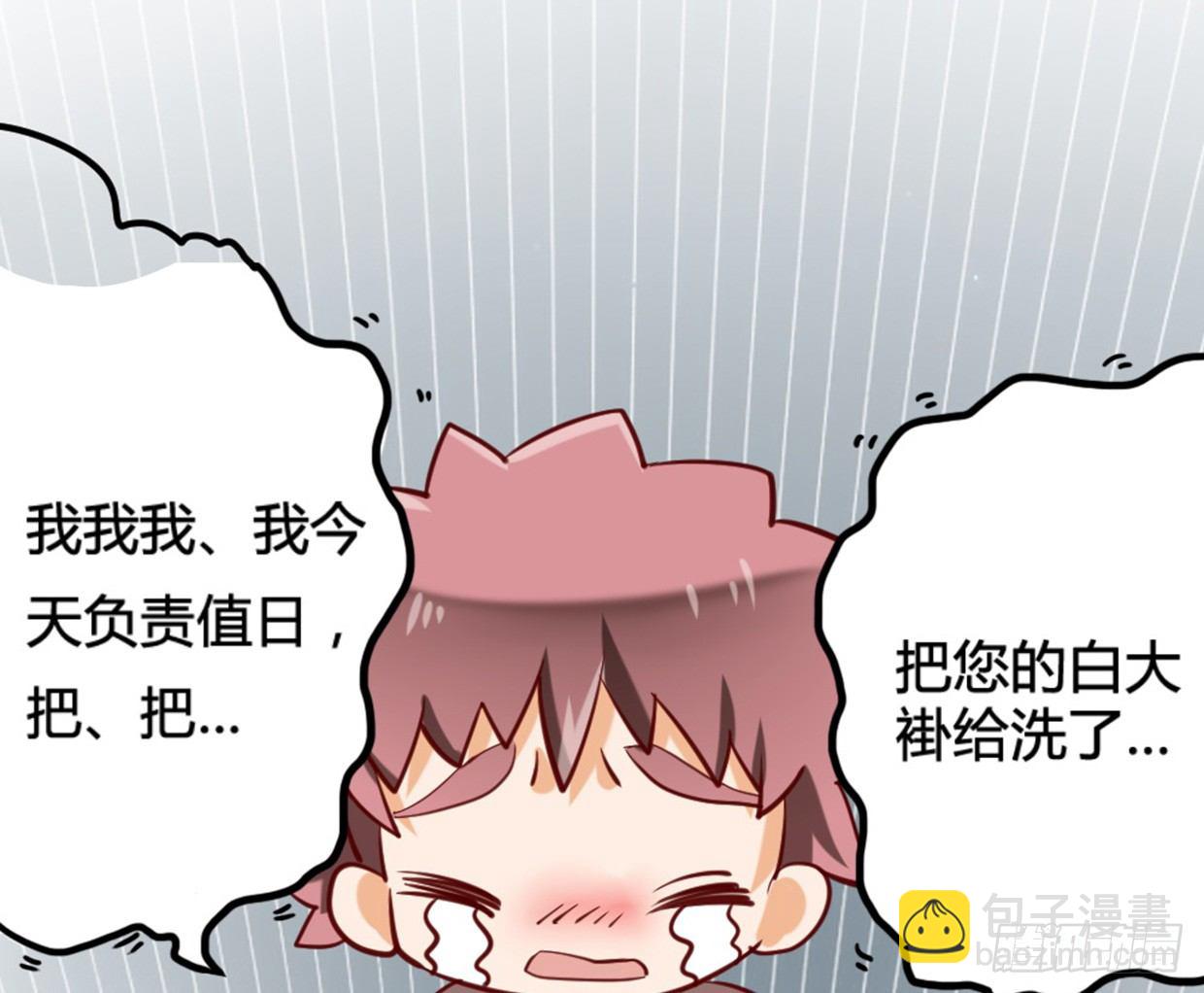 偶像無限制99% - 裴風信是誰？急，用命等！ - 7