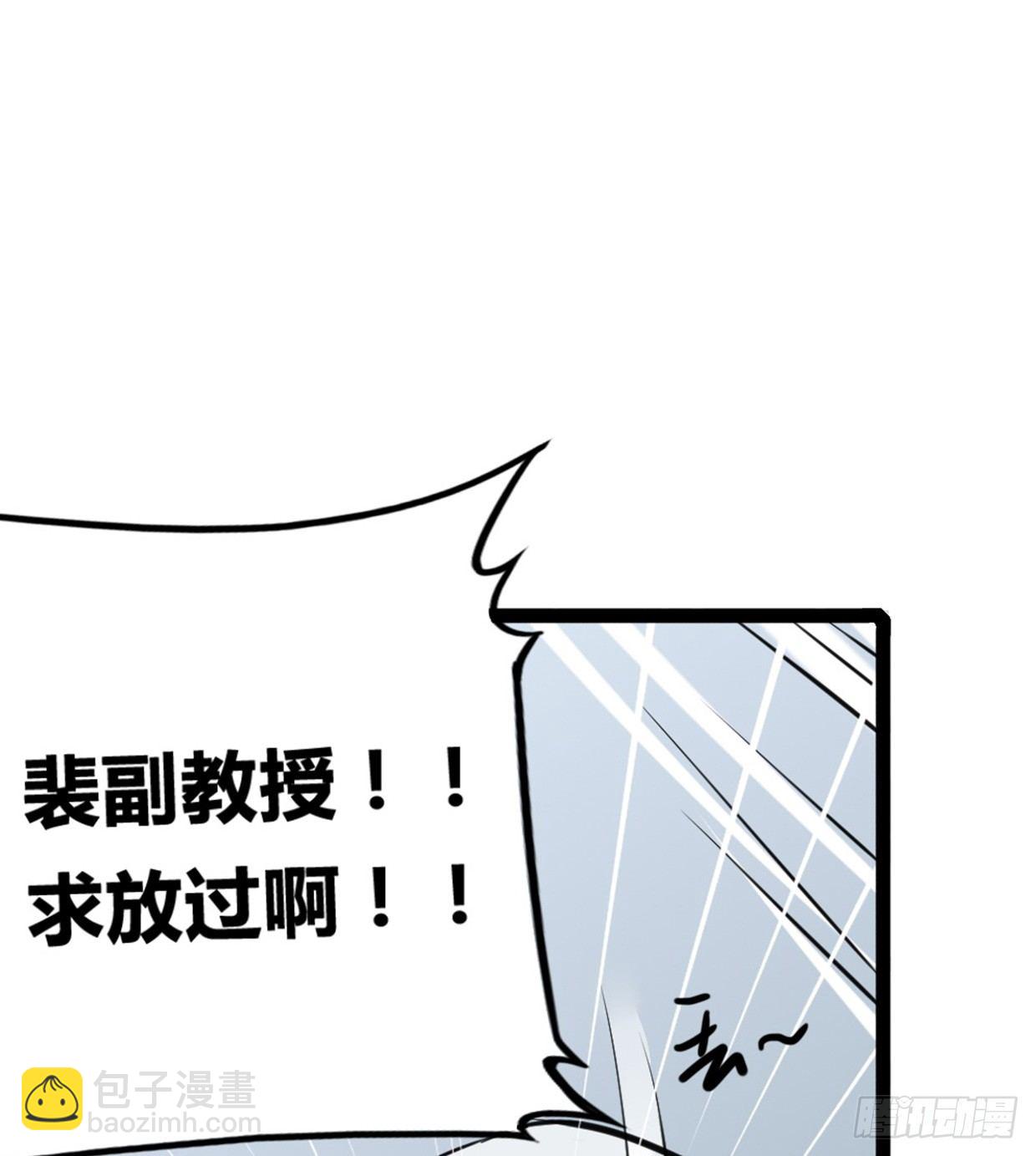 偶像無限制99% - 裴風信是誰？急，用命等！ - 1