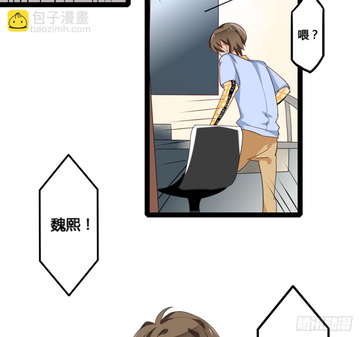 偶像無限制99% - 裴風信是誰？急，用命等！ - 4