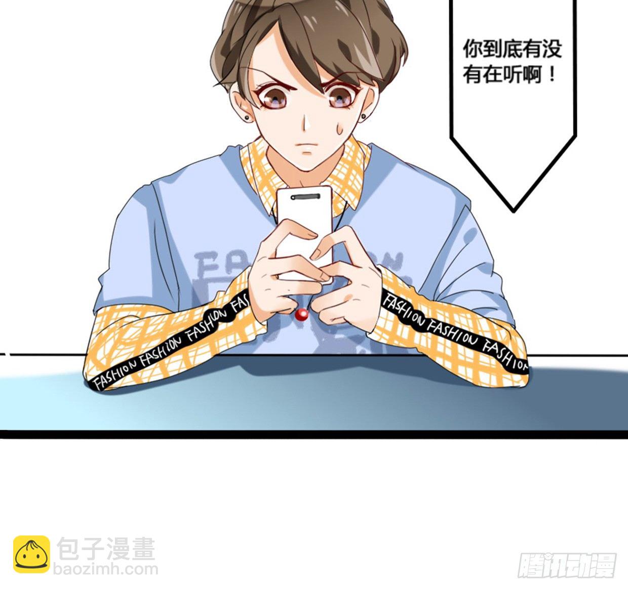 偶像無限制99% - 裴風信是誰？急，用命等！ - 5