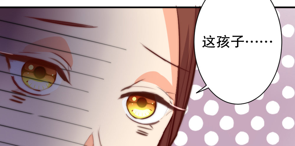 经纪人的震怒(1/2)-第52话