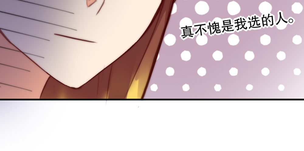 经纪人的震怒(1/2)-第52话