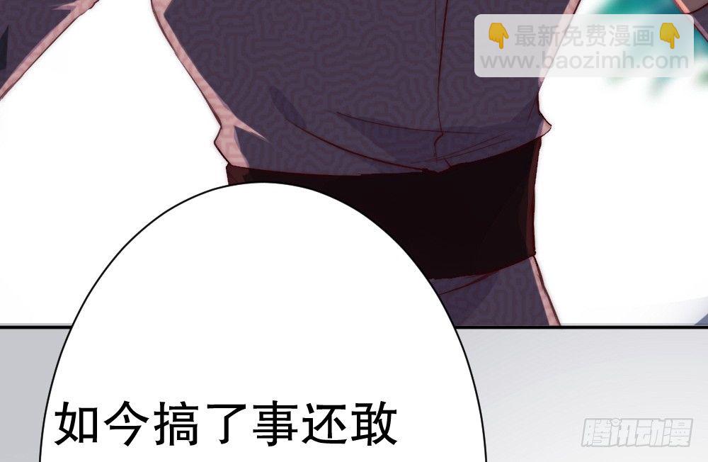 经纪人的震怒(1/2)-第52话