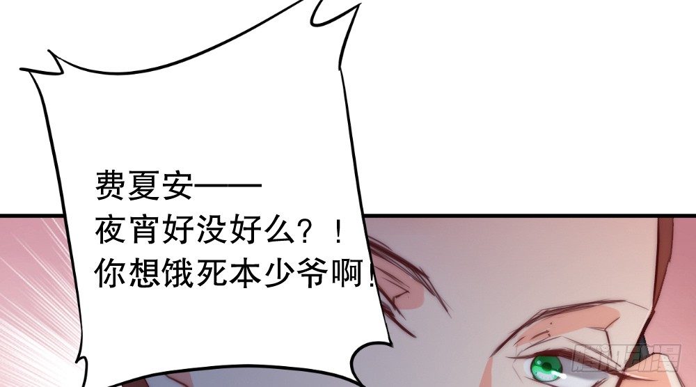 经纪人的震怒(1/2)-第52话