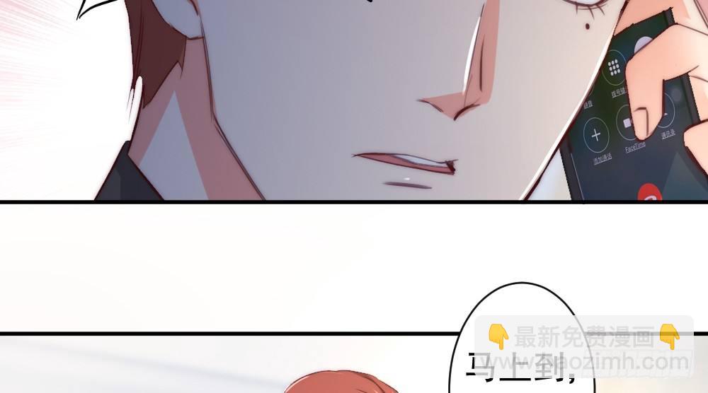 经纪人的震怒(1/2)-第52话