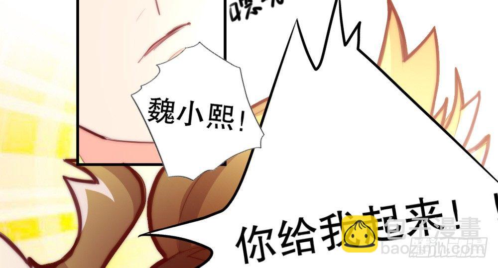 经纪人的震怒(1/2)-第52话