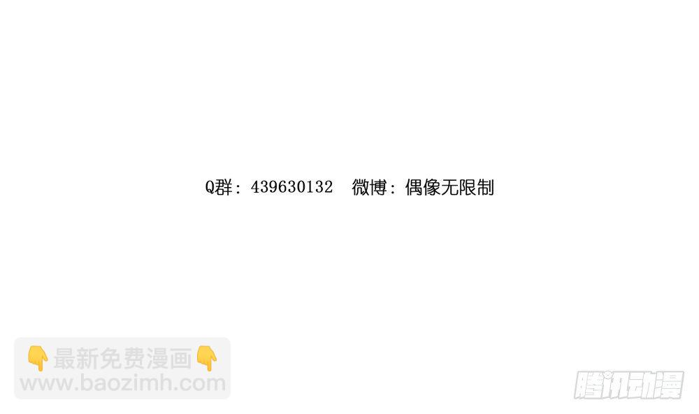 经纪人的震怒(1/2)-第52话