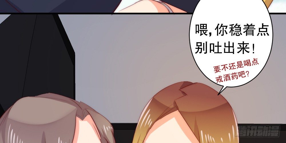 经纪人的震怒(1/2)-第52话