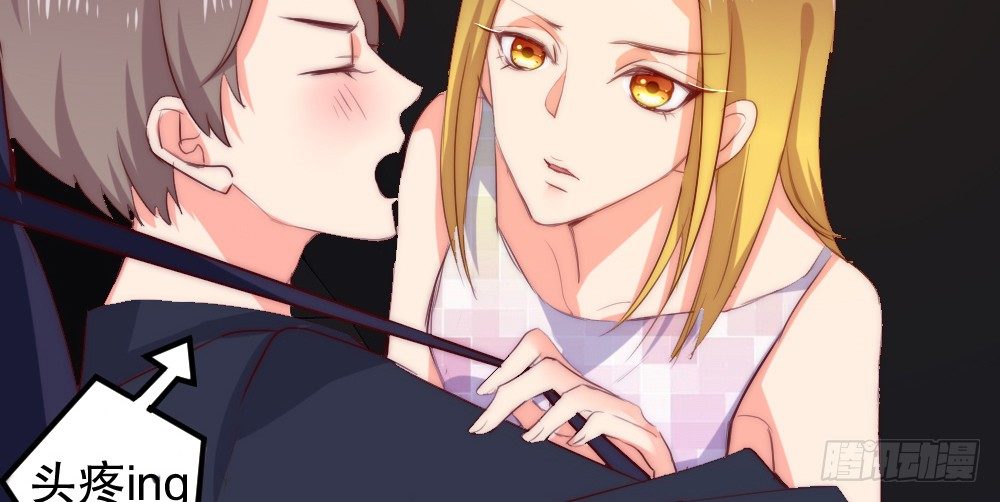 经纪人的震怒(1/2)-第52话