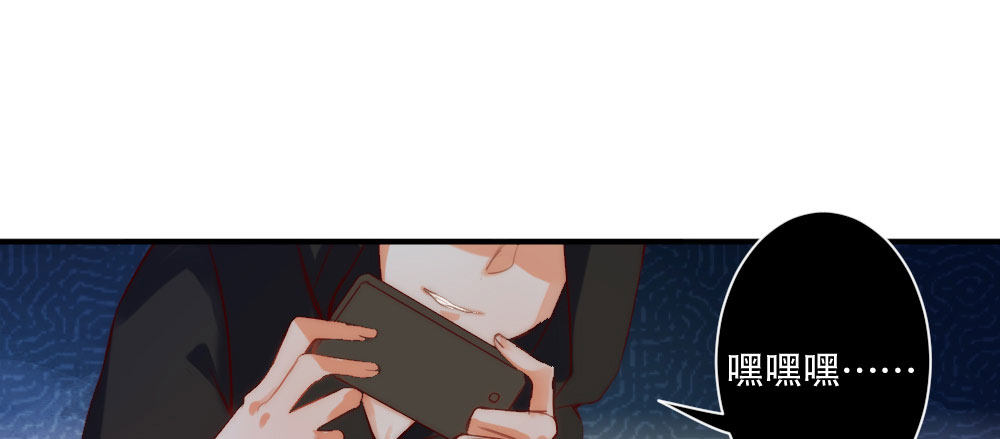 经纪人的震怒(1/2)-第52话