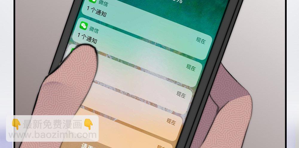 经纪人的震怒(1/2)-第52话