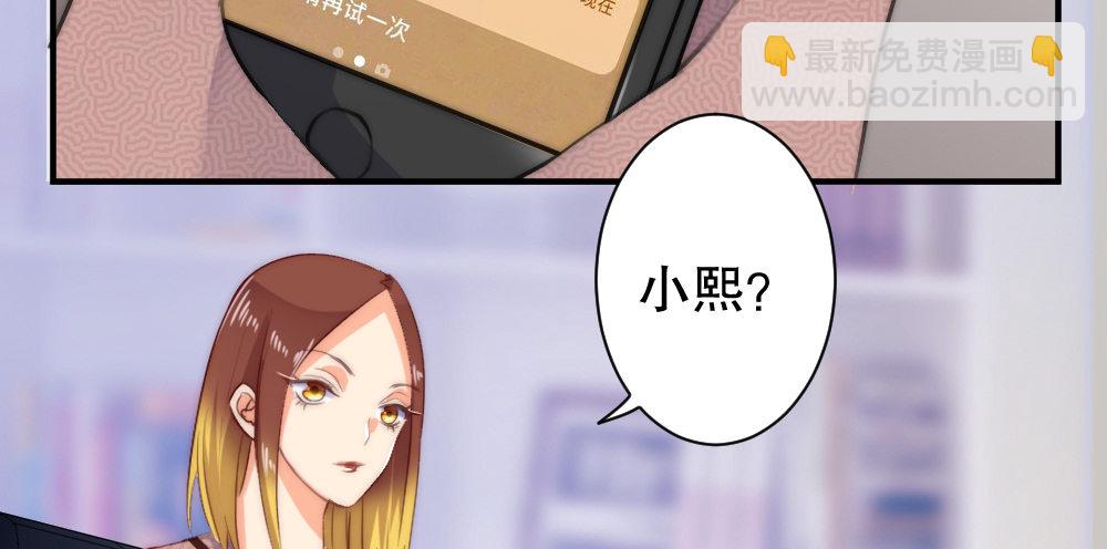 经纪人的震怒(1/2)-第52话