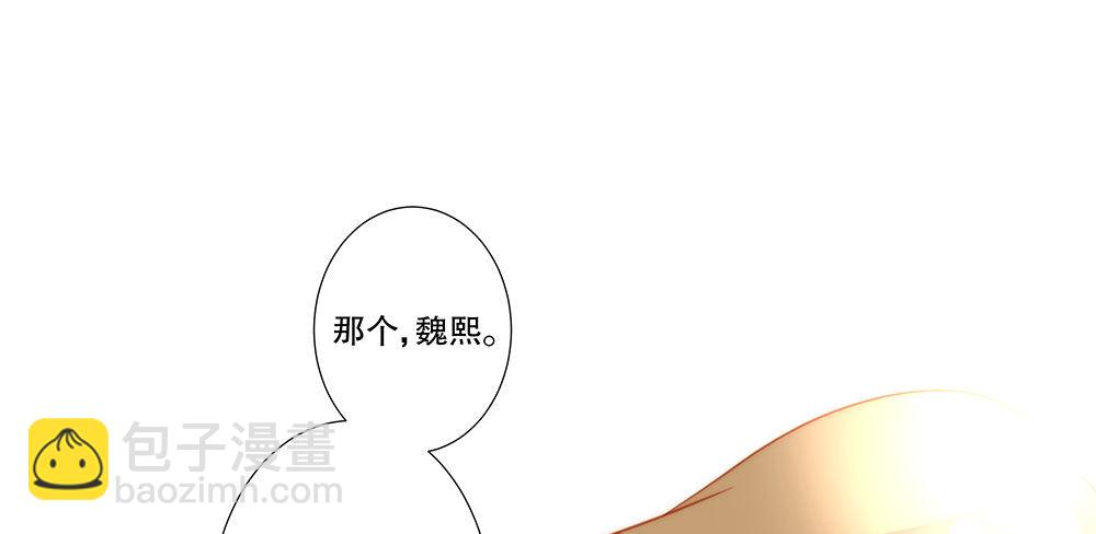 偶像無限制99% - 惡劣的緋聞(1/2) - 2